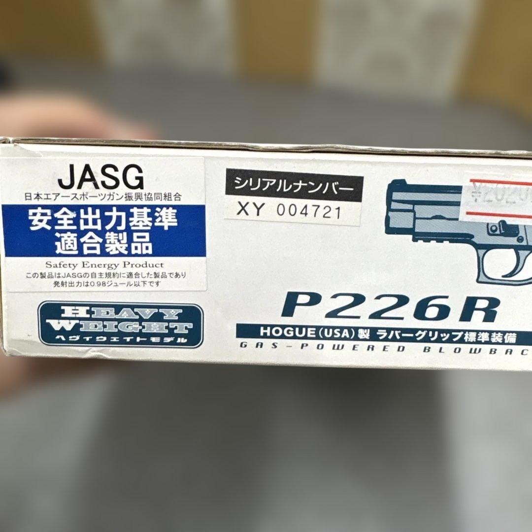 カ*ロ様 604 KSC P226R system7 HW スタンダード 限定品