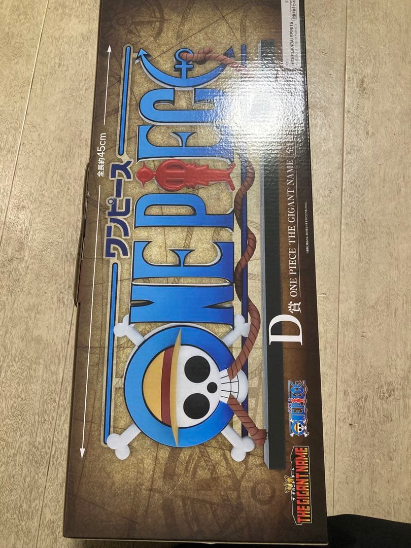 ワンピース 一番くじ　ロゴフィギュア　くま&ボニー　その他まとめ売り