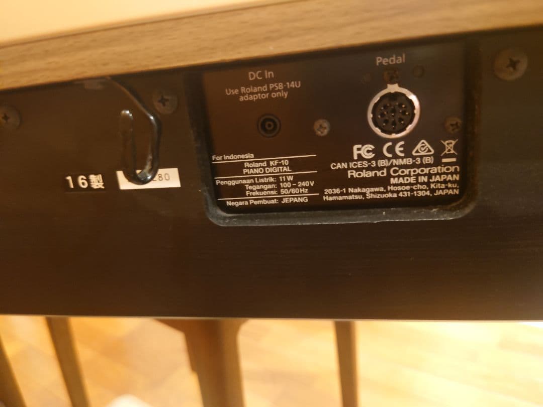 kiyola きよら ローランド カリモク KF-10 ⚠️椅子は別出品です