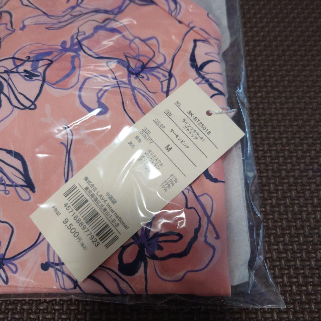 【新品】SUKALA 花柄ヨガウェア 上下セット サーモンピンク Mサイズ