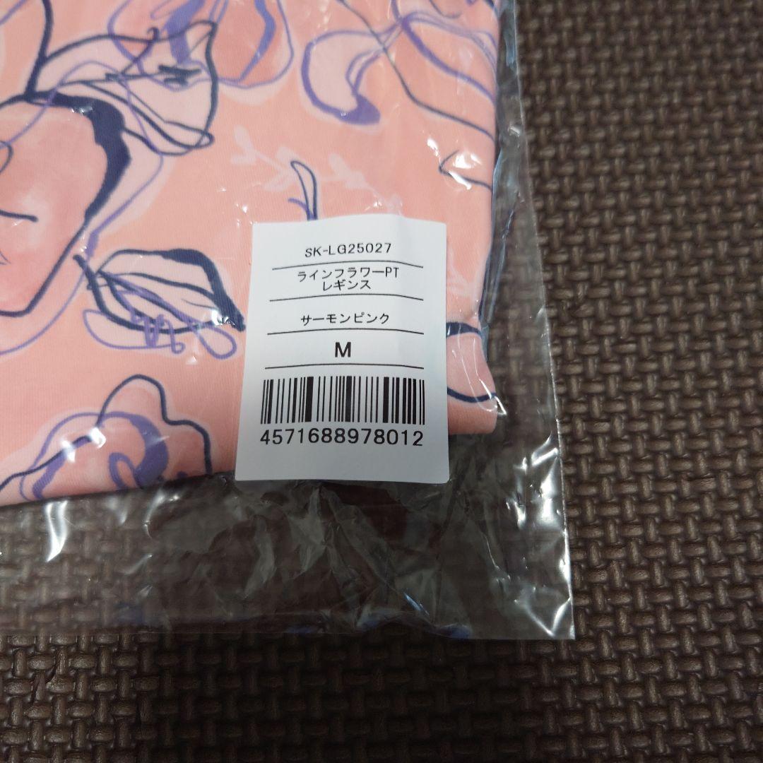 【新品】SUKALA 花柄ヨガウェア 上下セット サーモンピンク Mサイズ