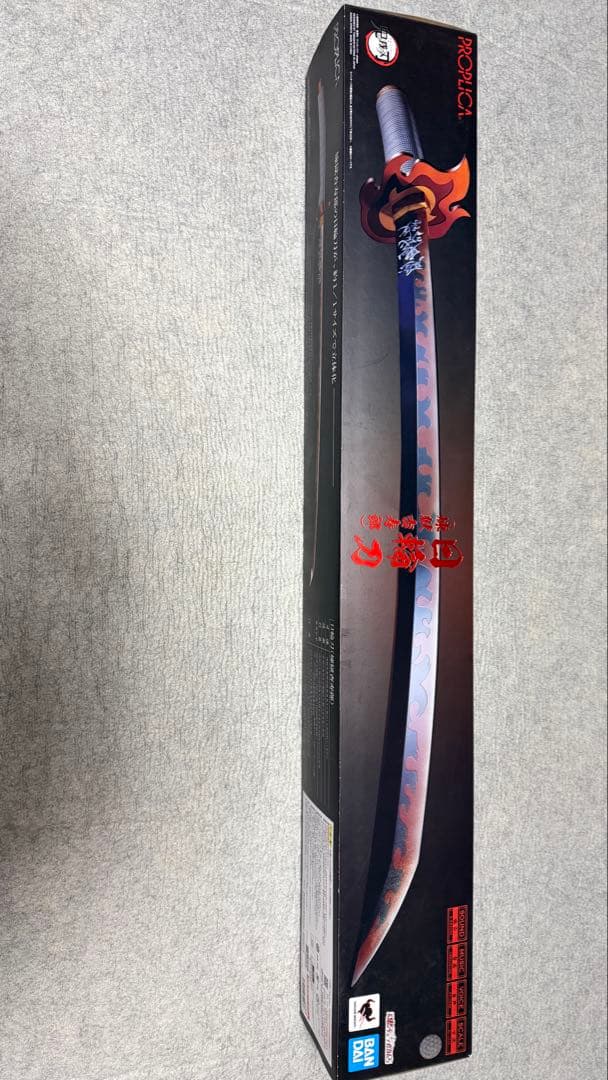 開封品PROPLICA 鬼滅の刃　日輪刀　煉獄杏寿郎