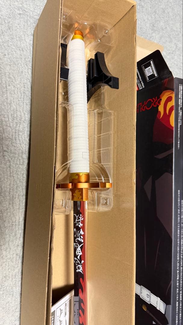 開封品PROPLICA 鬼滅の刃　日輪刀　煉獄杏寿郎