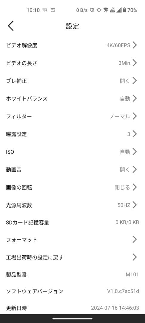 アクションカメラ 3台セット 5K/30FPSドライブレコーダー ケース付き 他