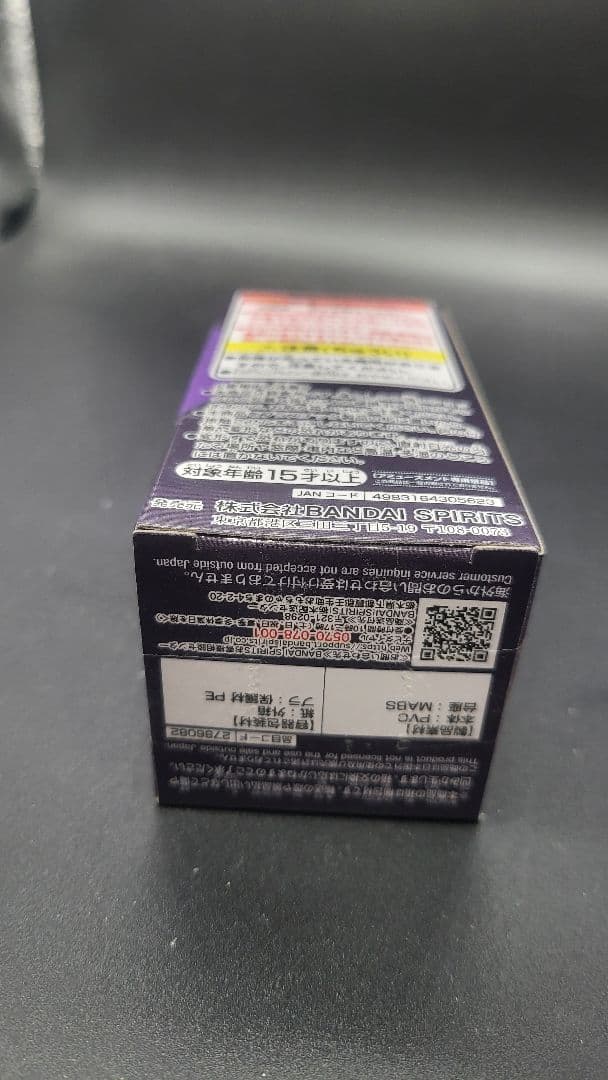 チェンソーマン レゼ編 レゼ ボム フィギュア 5点