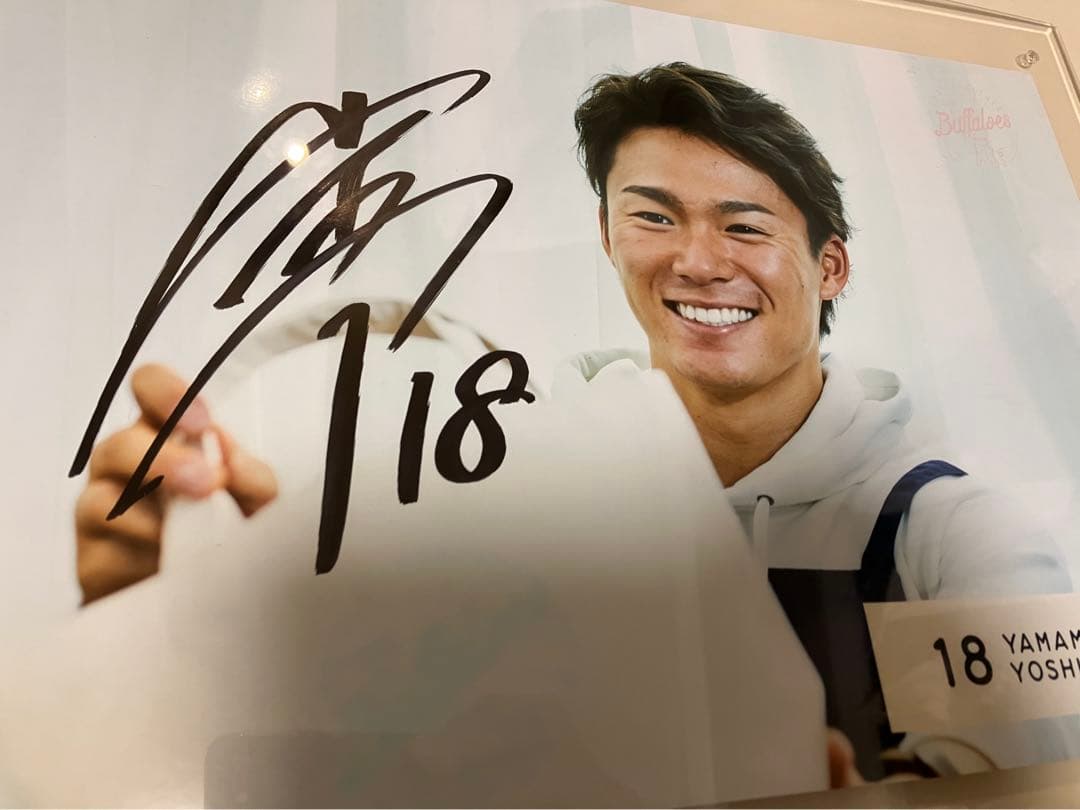 MVP山本由伸　直筆サイン　フォトパネル　オリックス　ドジャース　サイ・ヤング賞