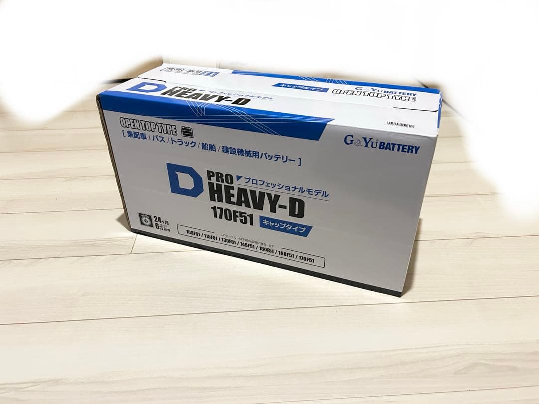 [ジーアンドユー] バッテリー 170F51　集配者・バス・トラック・船舶