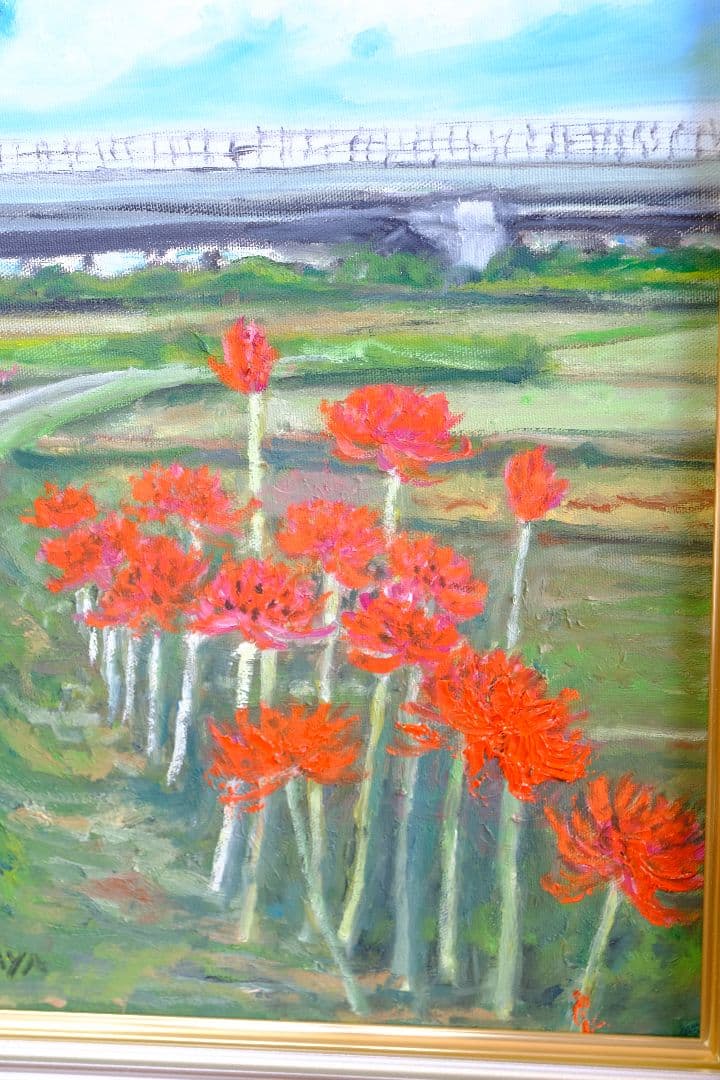 彼岸花　油絵　F6号　額縁付き