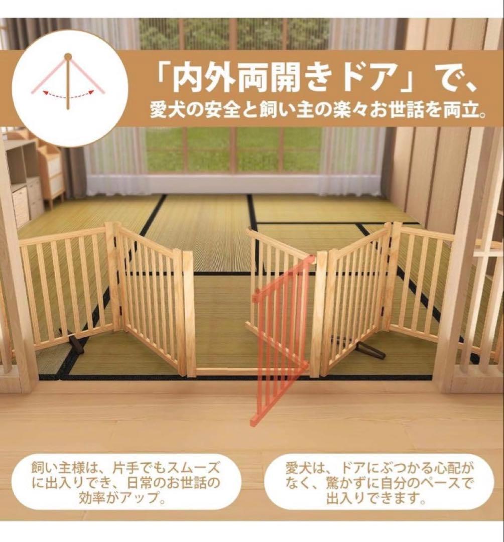 Oapety ペットゲート ドア付き 置くだけ 犬 ゲート ペットフェンス