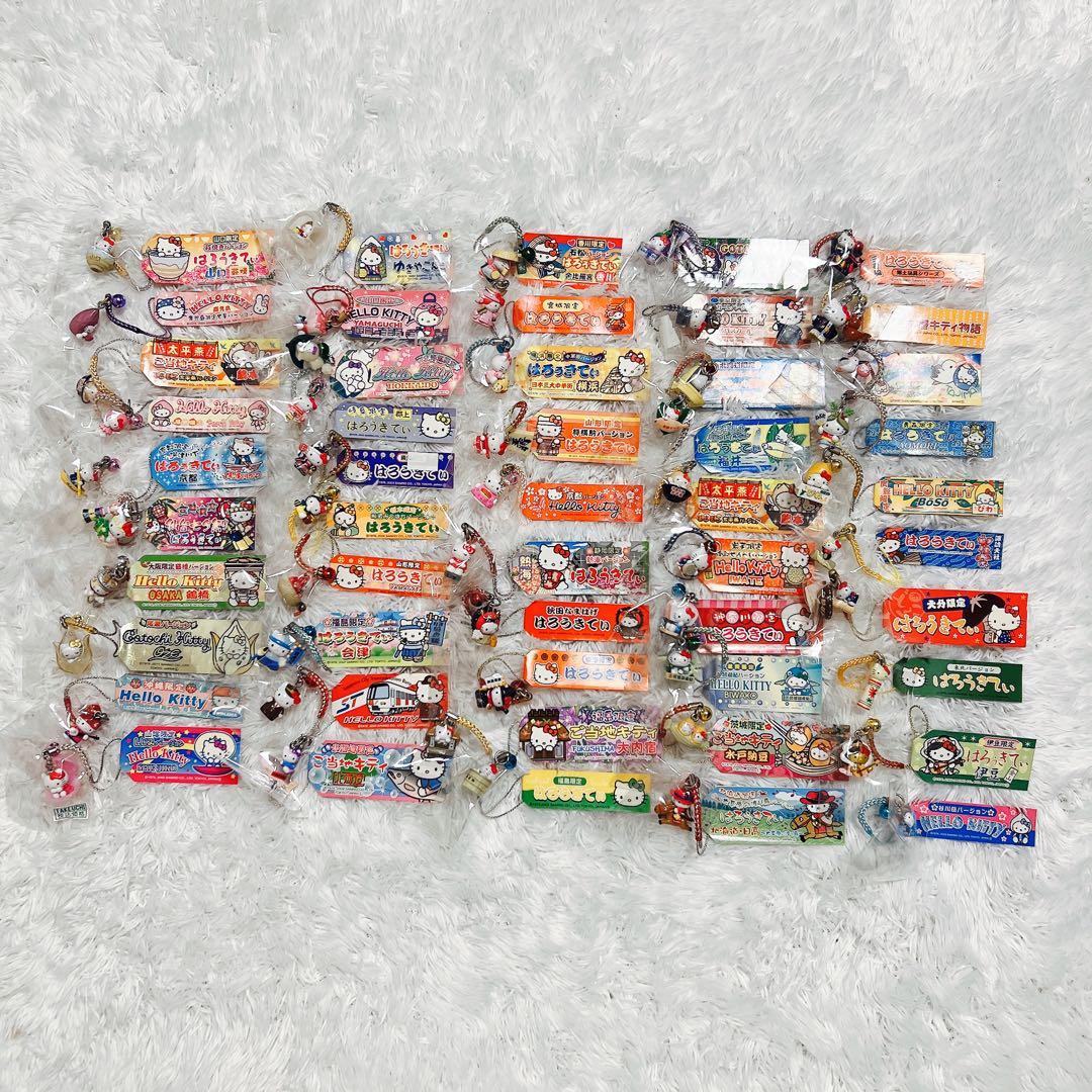 激レア ハローキティ 根付け 531個 まとめ売り ストラップ ご当地キティ