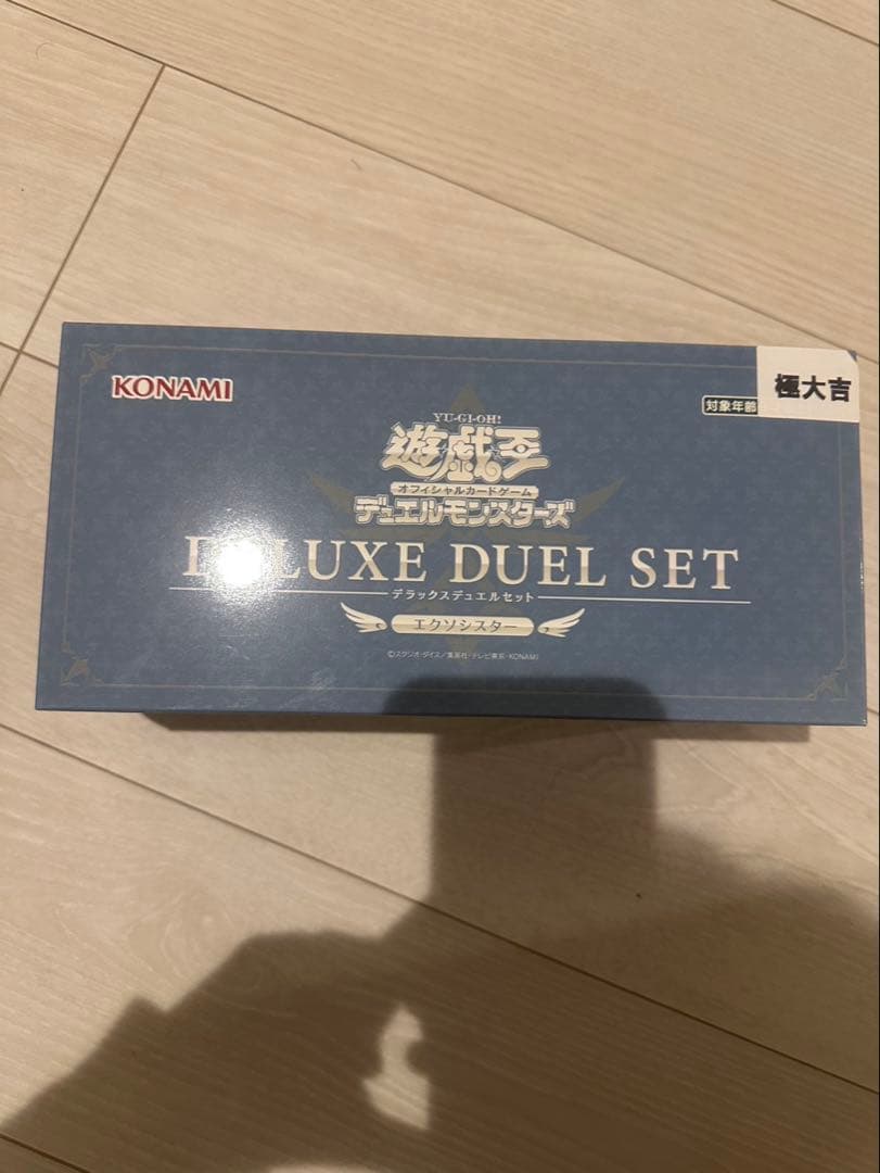 遊戯王　エクソシスター　デラックスデュエルセット　未開封品