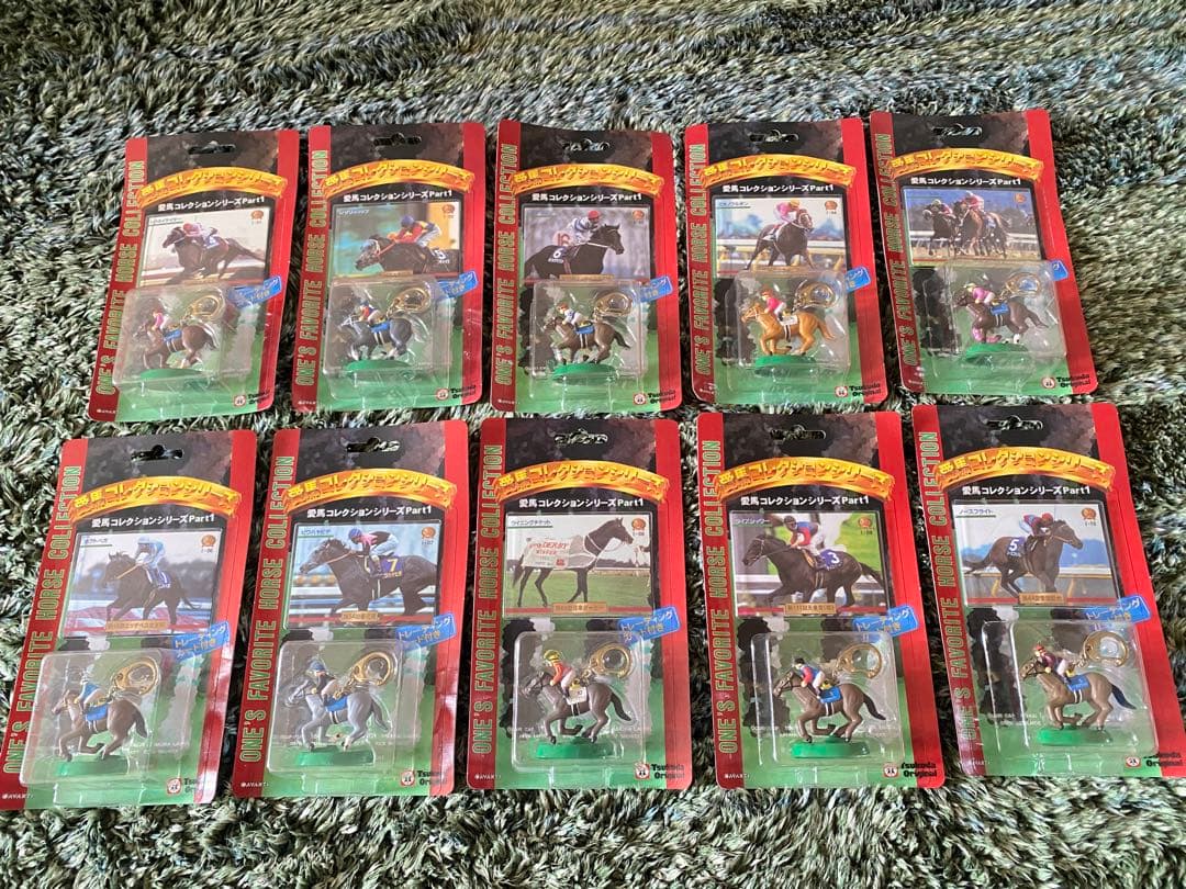 愛馬コレクションシリーズ Part1★10体セット ツクダオリジナル製