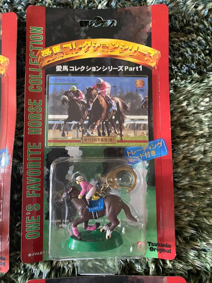 愛馬コレクションシリーズ Part1★10体セット ツクダオリジナル製