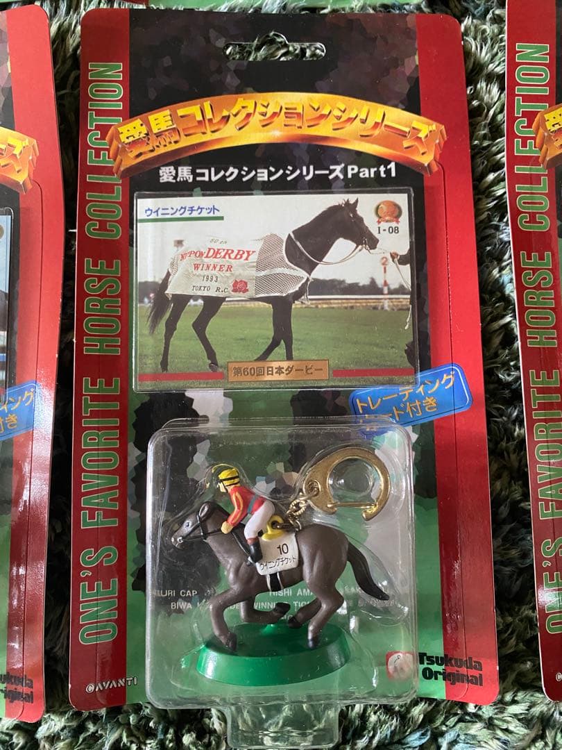 愛馬コレクションシリーズ Part1★10体セット ツクダオリジナル製