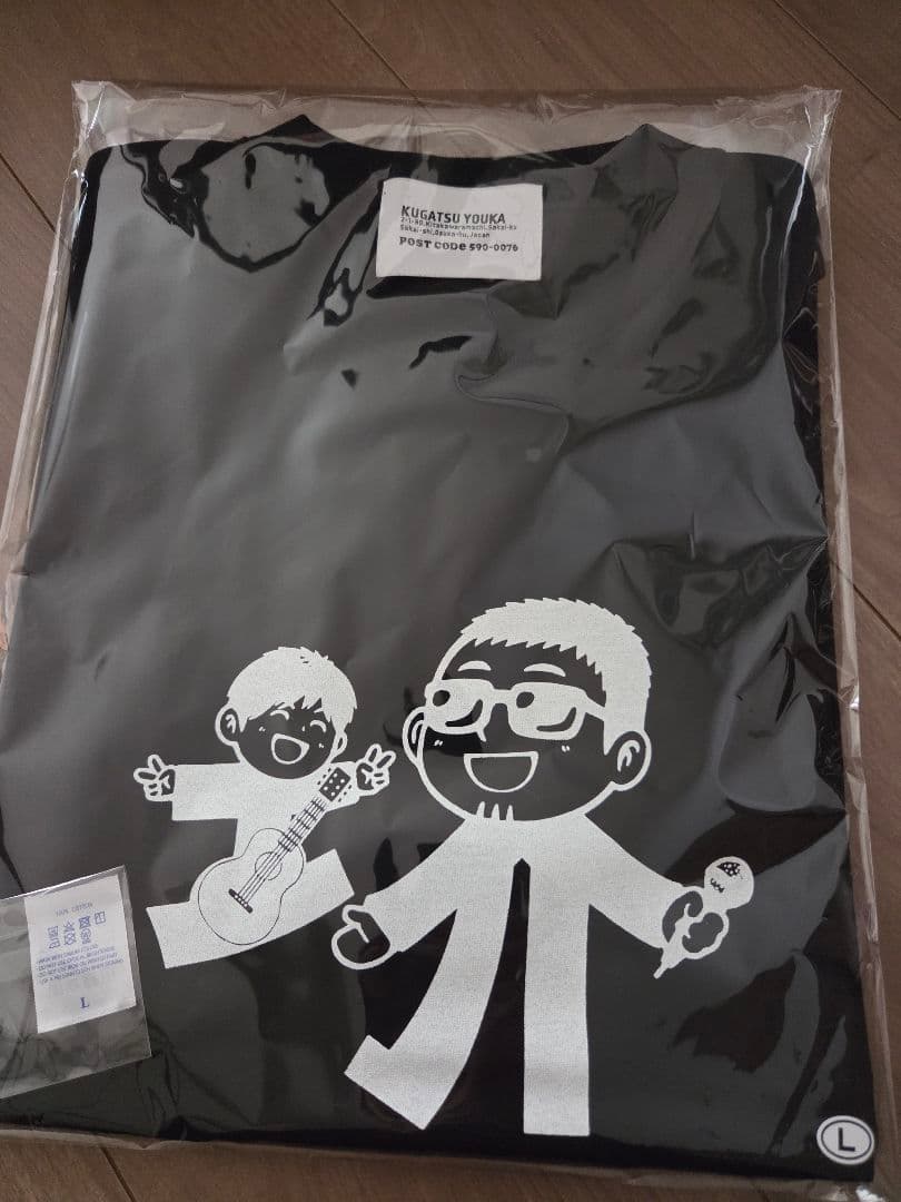 コブクロ　九月八日　黒Tシャツ　L