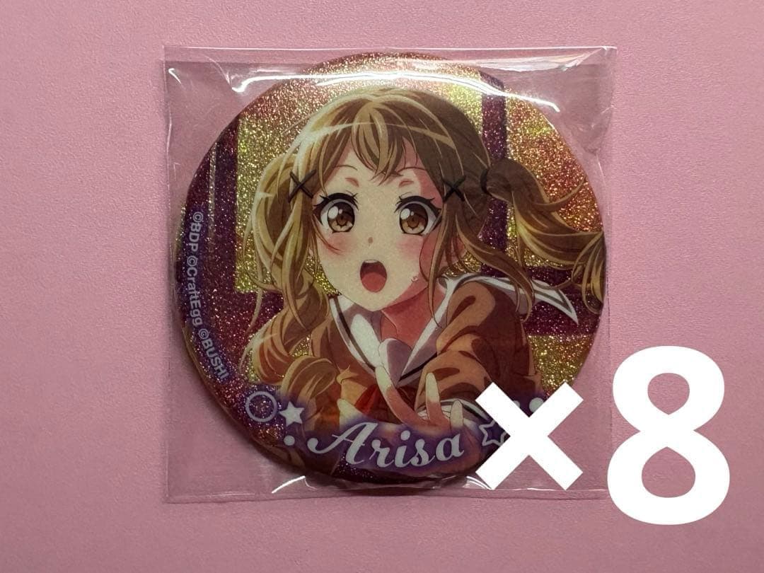 BanG Dream! バンドリ 市ヶ谷有咲 缶バッジセット ver.