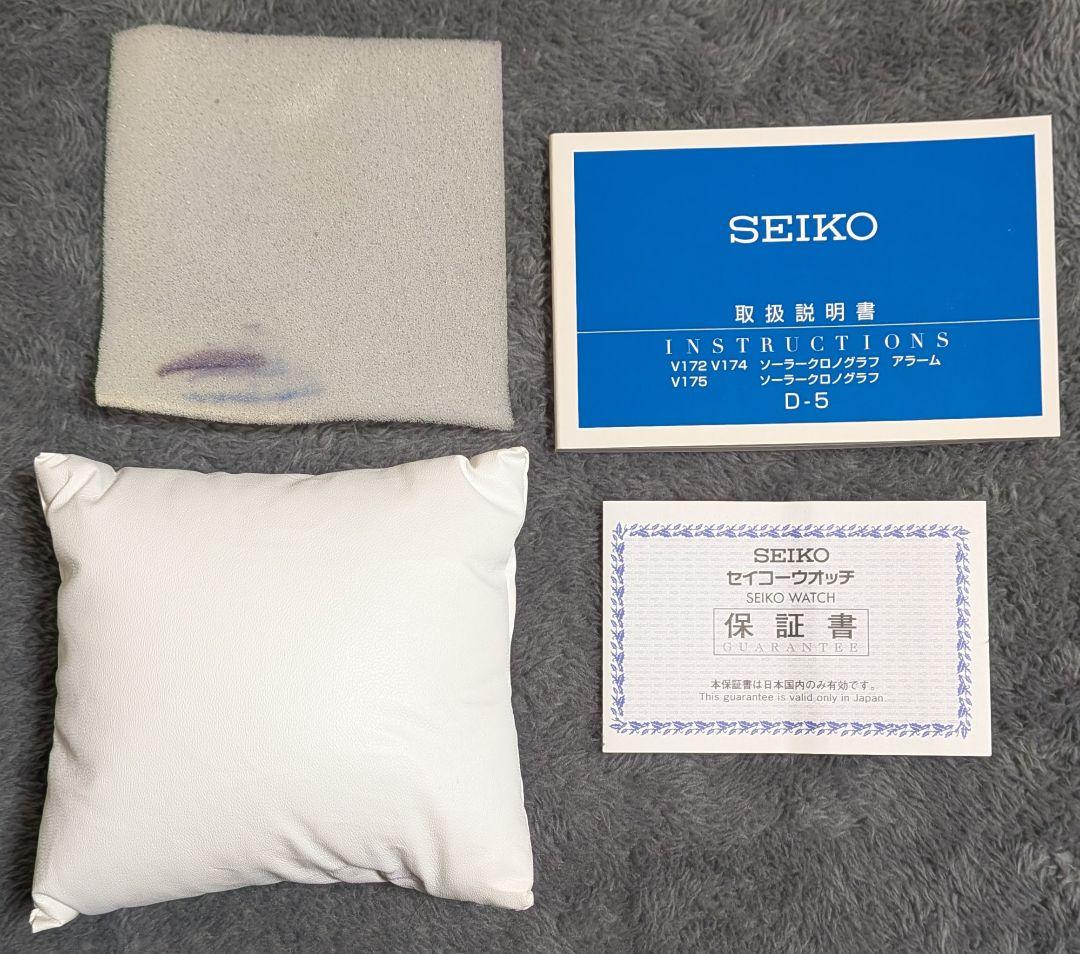 ジョジョの奇妙な冒険 パンナコッタ・フーゴ モデル 腕時計 seiko