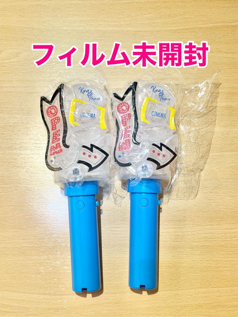 King & Prince DOME TOUR 2026 2個セット　バラ売り可