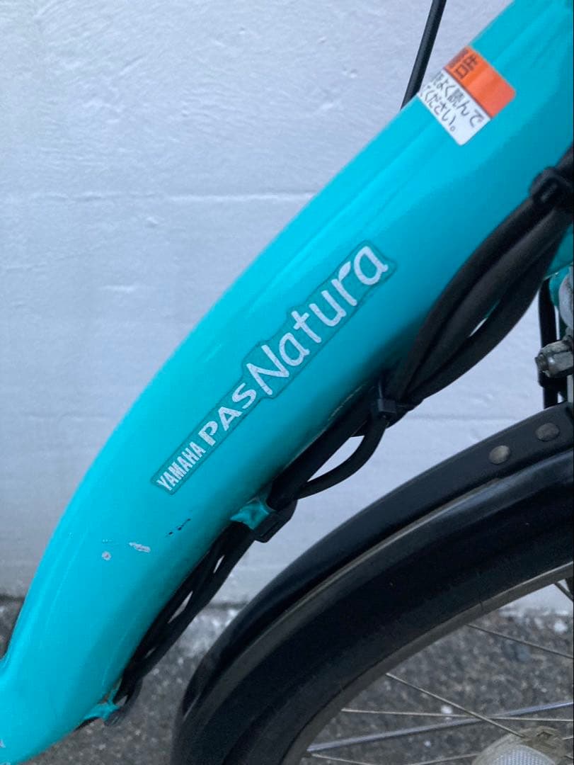 1701 充電器なし