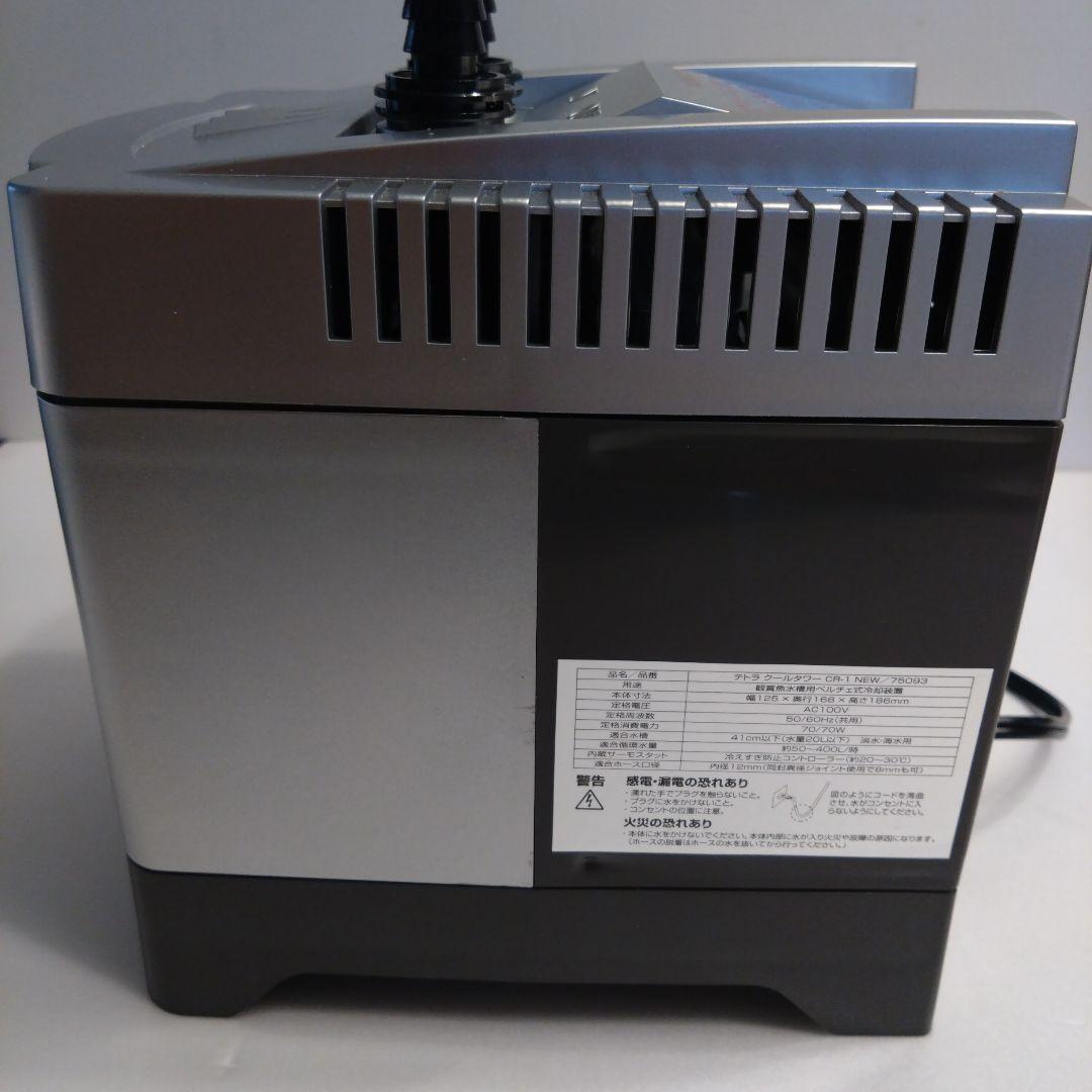 テトラ　クールタワーCR-1 NEW