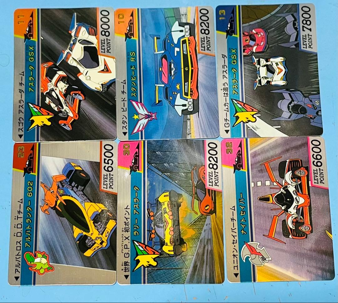 新世紀GPXサイバーフォーミュラカード　ダブりあり29枚セット※注意事項あり