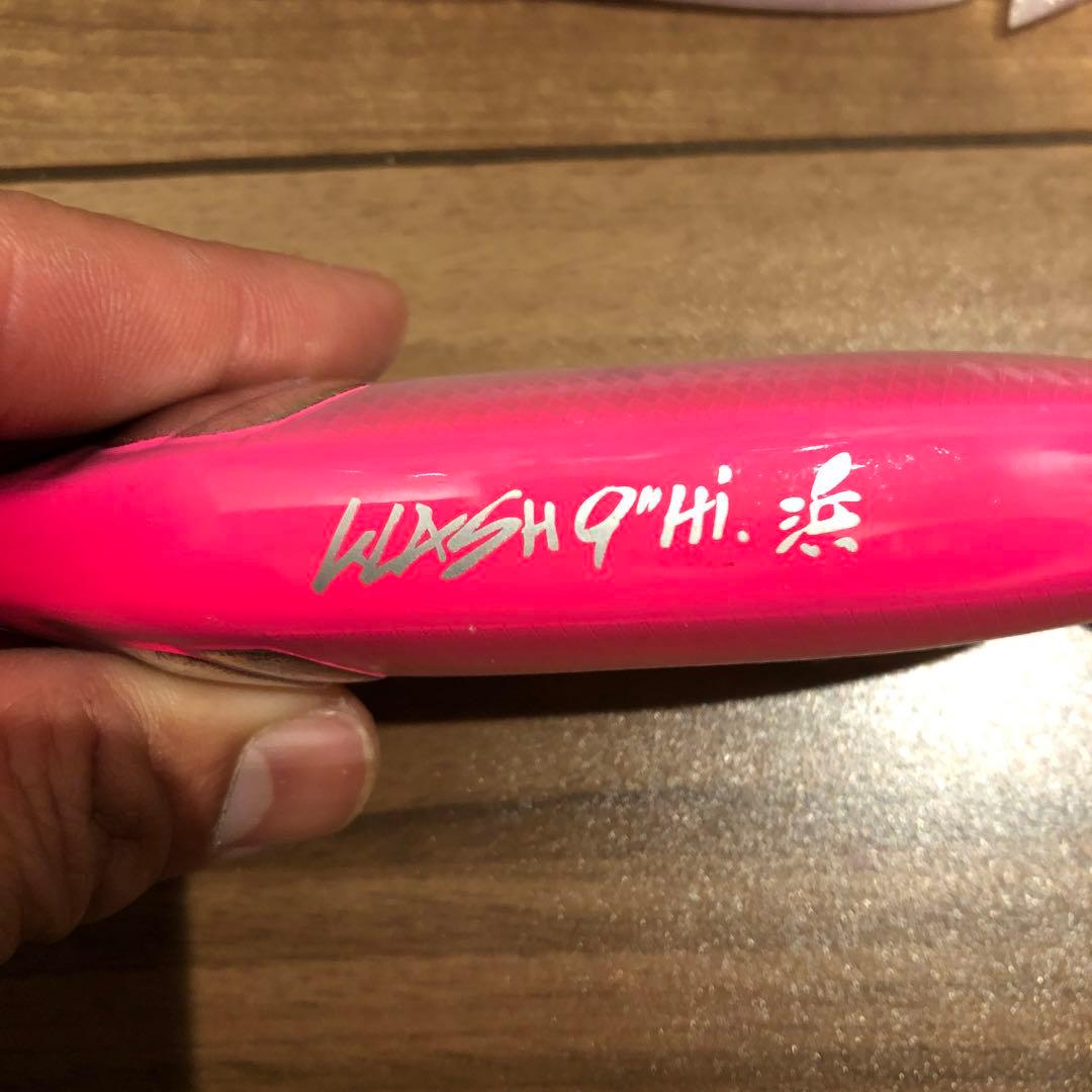 クラッシュ9 H i 浜オリカラ