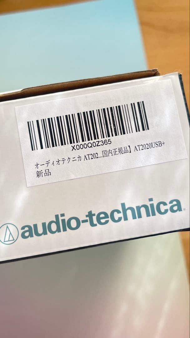 audio-technica AT2020USB+ マイク