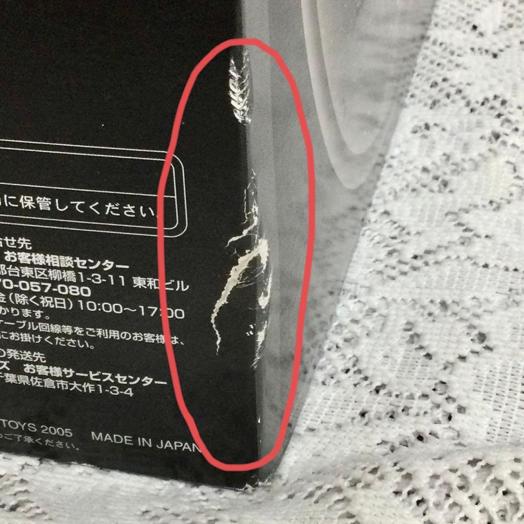 セガトイズ STAR ホームスター Cosmo Black 未使用完備