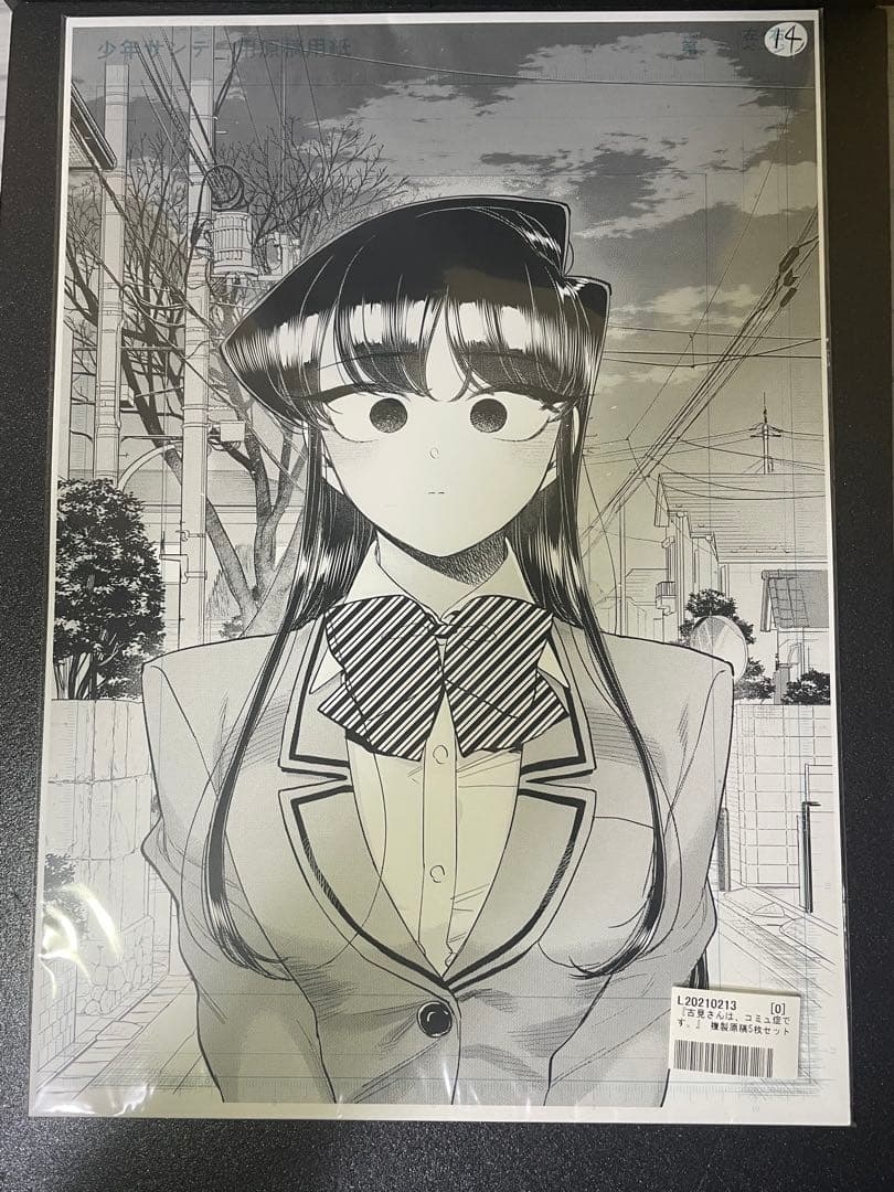 ❣️❣️❣️古見さんは、コミュ症です。複製原稿5枚セット❣️❣️❣️