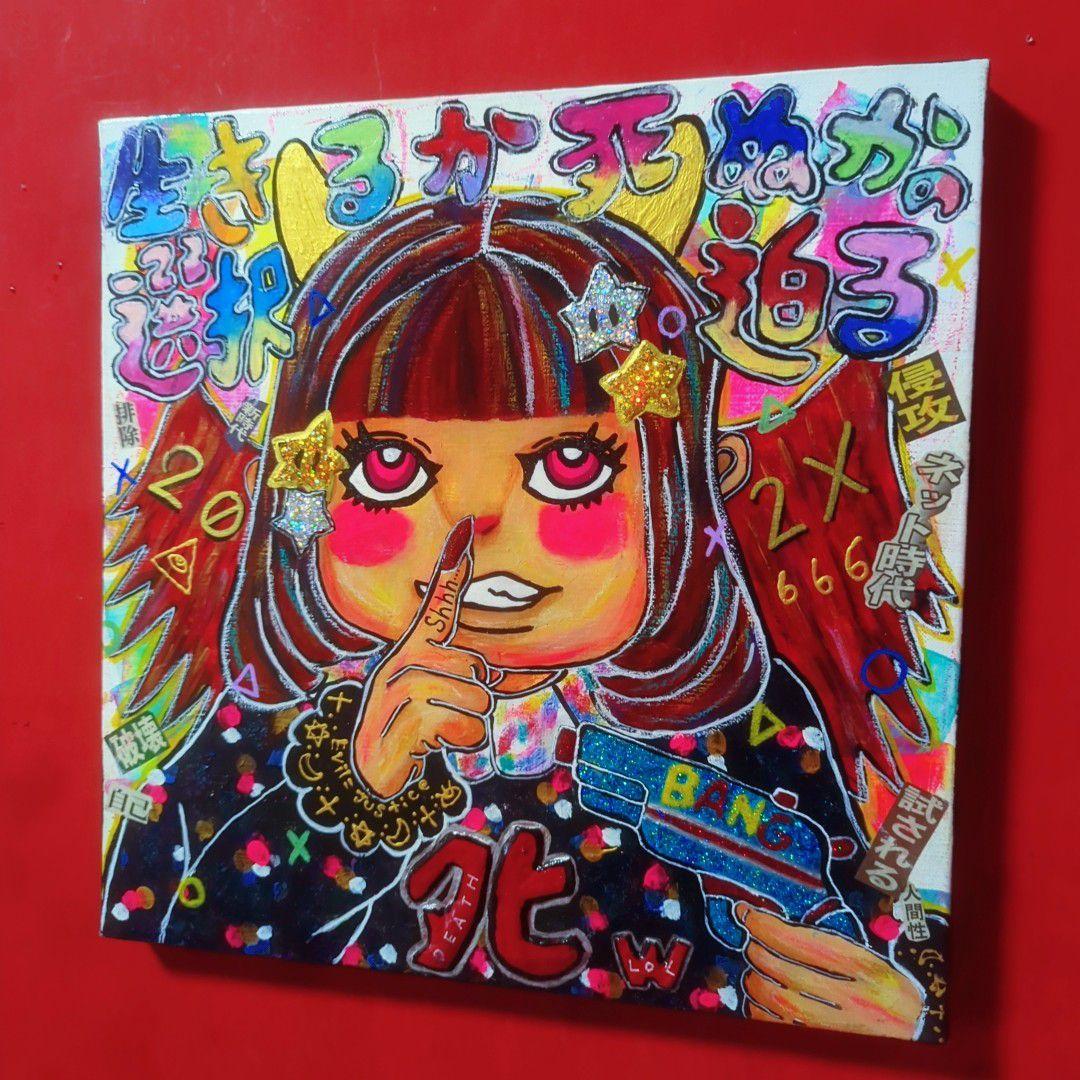 【一点物アート】Choose to live or die【現代アート:イラスト