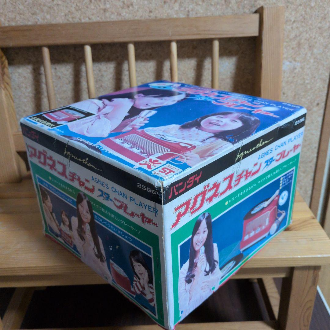 レコードを聴きながらマイクで歌える　アグネスチャンスタープレイヤー　レトロ玩具