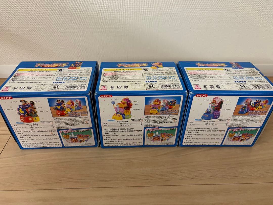 ディズニー　マジカルパレード　プラレール