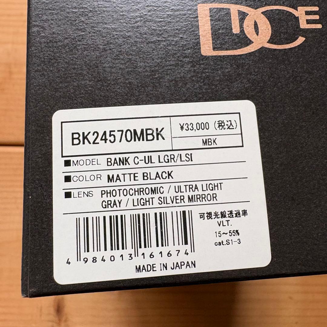 Dice Bank ダイス バンク ゴーグル 22-23 モデル 極上中古