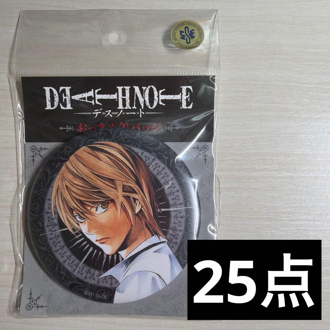 DEATH NOTE デスノート おっきめ缶バッジ 夜神月