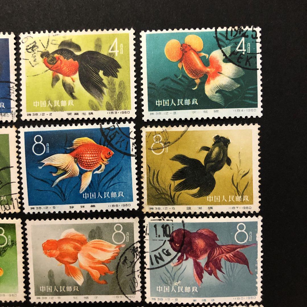 中国切手　特36 12種完