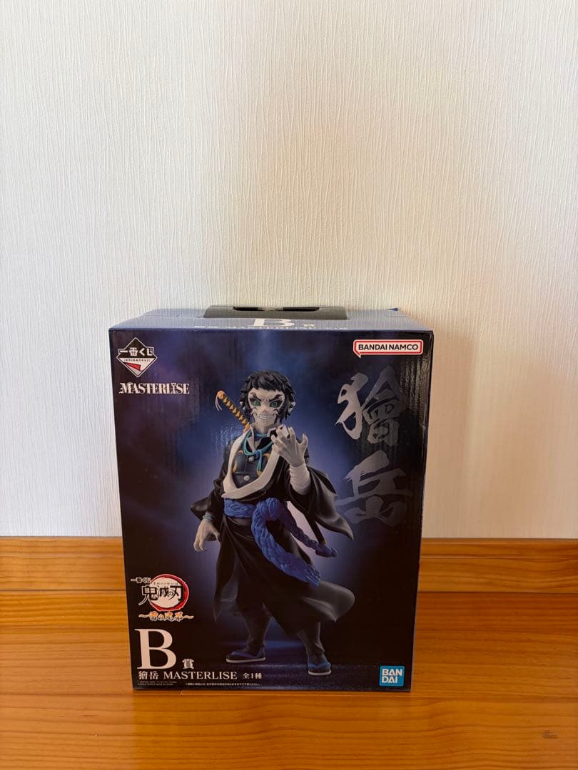 鬼滅の刃 一番くじ フィギュア B賞 獪岳 未開封 美品 雷の兄弟