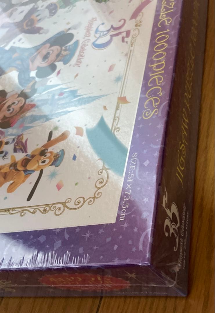 廃盤 ディズニー　35周年　ホログラムジグソーパズル