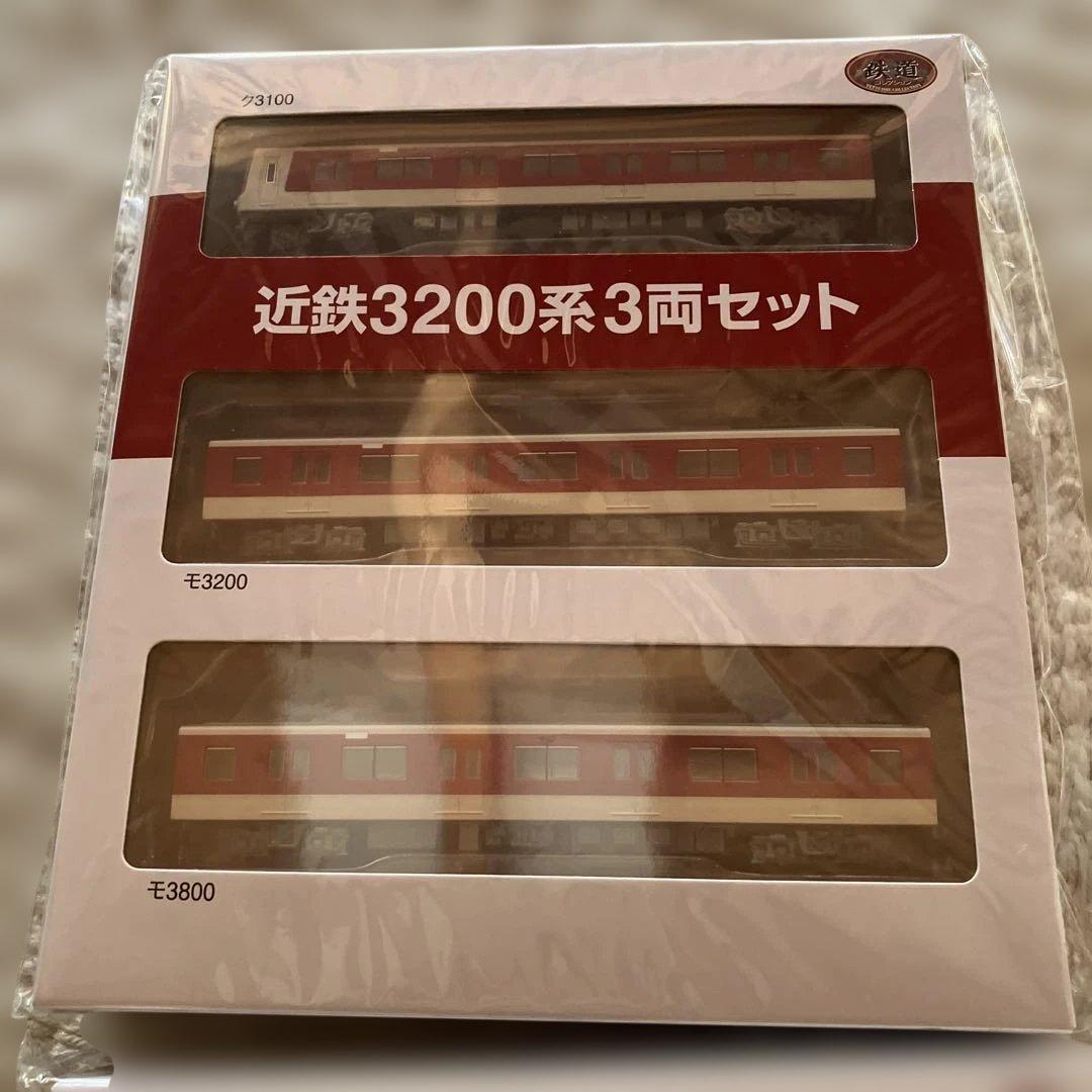 近鉄3200系　２箱　鉄道コレクション