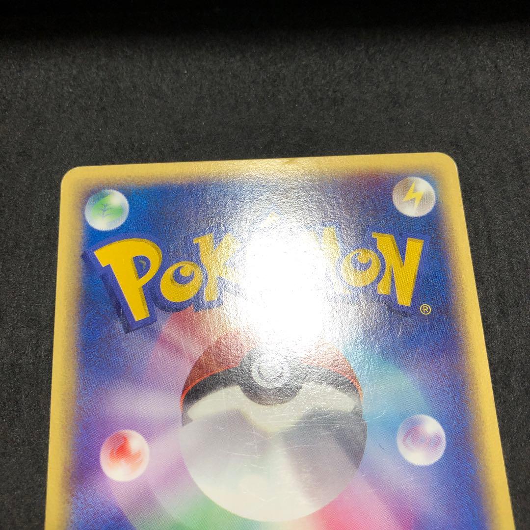 ポケモンカード　カイリュー　カードe プロモ　トレーナーズ　希少　即購入あり