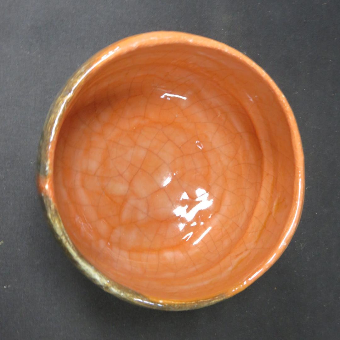 楽焼 茶碗 木箱 合箱 在銘 抹茶碗 茶器 茶道具 赤楽