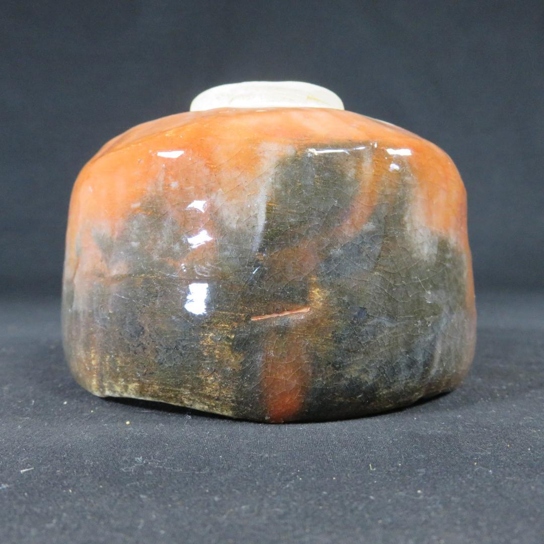 楽焼 茶碗 木箱 合箱 在銘 抹茶碗 茶器 茶道具 赤楽