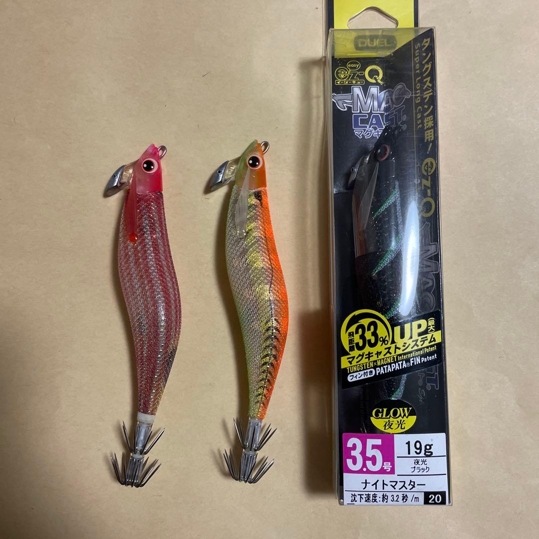 デュエル　ez-q マグキャスト　3.5号　廃盤