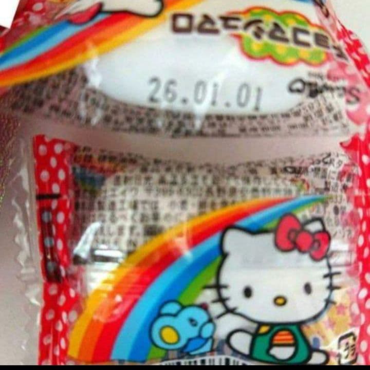 結婚式 クリスマス 発表会 リングガール サンリオ 卒業 成人式 お菓子ブーケ