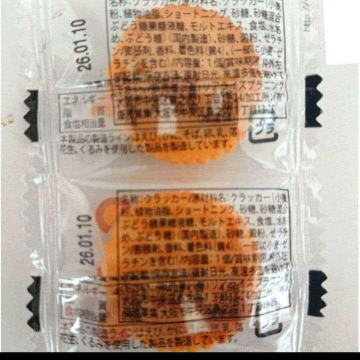 結婚式 クリスマス 発表会 リングガール サンリオ 卒業 成人式 お菓子ブーケ