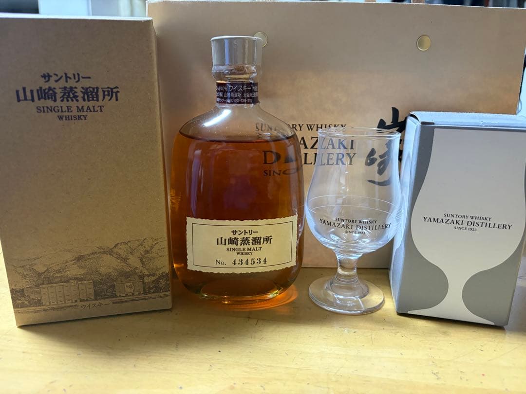 【希少】山崎蒸溜所限定ウイスキー300ml＋グラス付