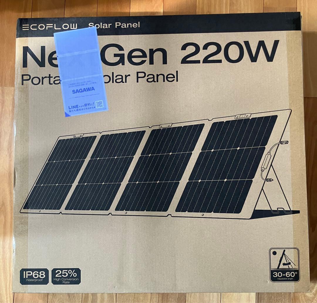 【新品未使用】EcoFlow　エコフロー　ソーラーパネル　110W&220W
