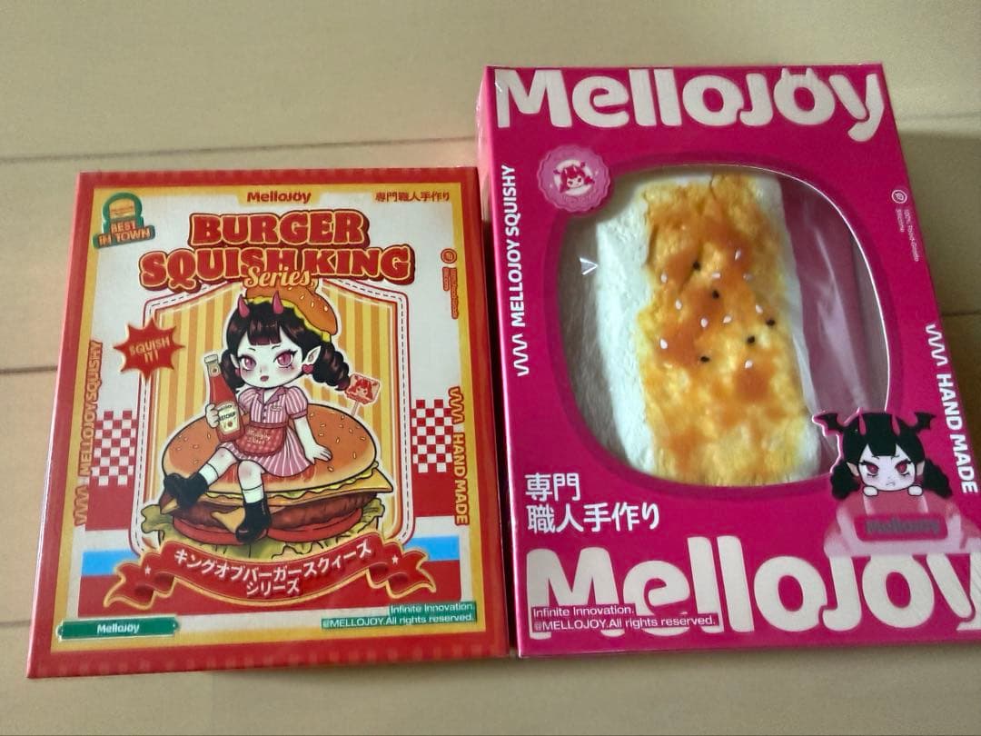MelloJoy メロジョイ ハンバーガー 焼き餅 シュリンク付き 未開封