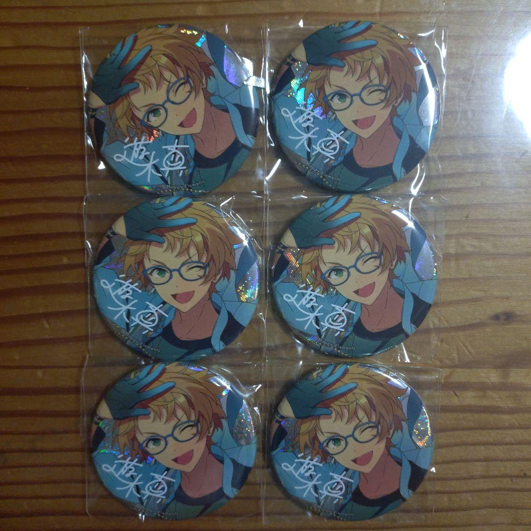 あんスタ　遊木真　9周年　まとめ売り