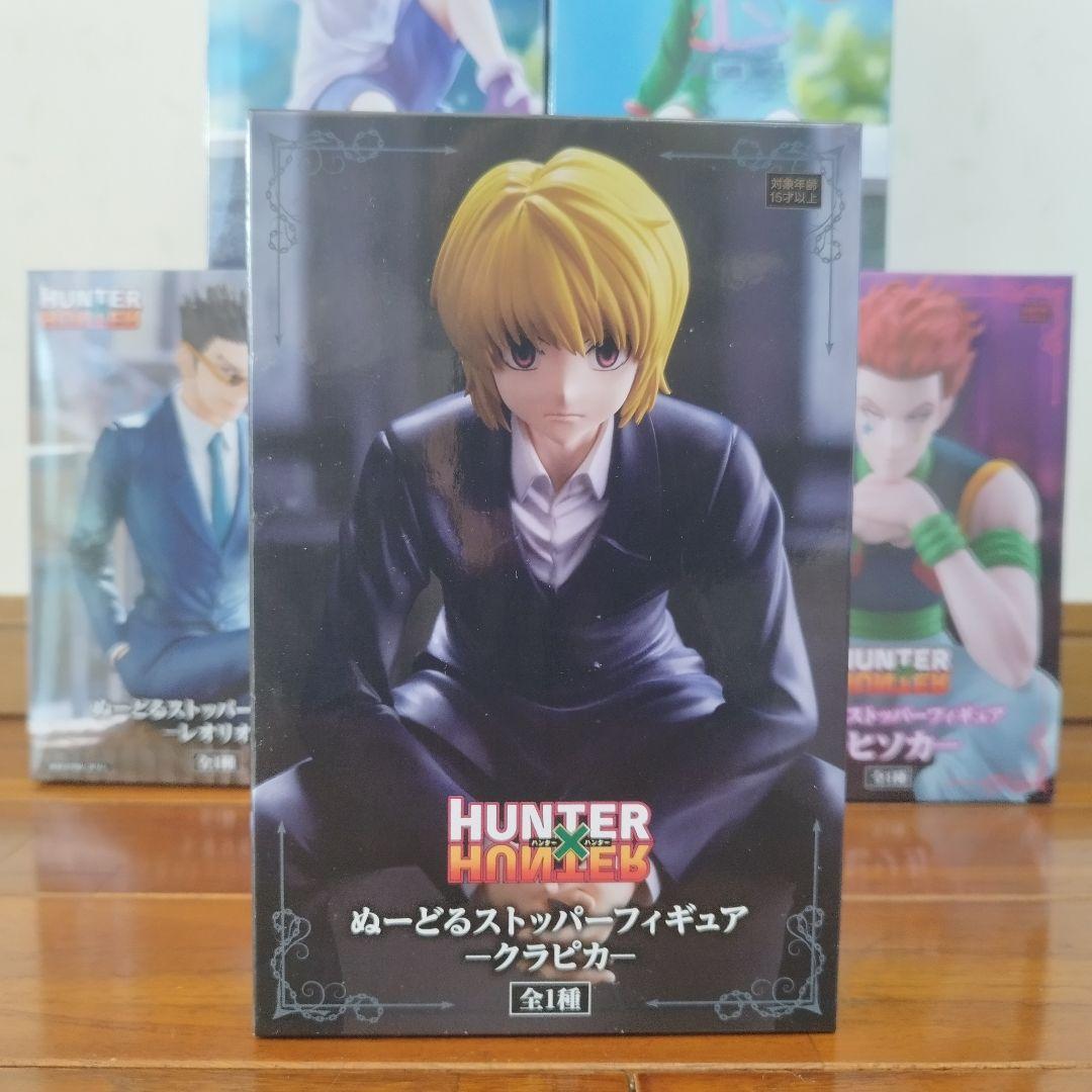 【HUNTERXHUNTER ぬーどるストッパーフィギュア セット】