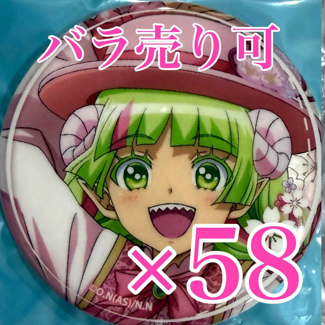 ウァラク・クララ 缶バッジ 魔入りました！入間くん HANABIYORI